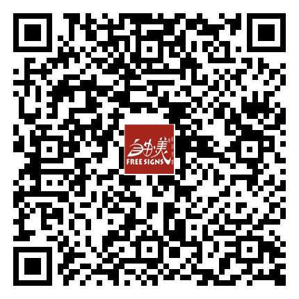 親，掃一掃<br/>瀏覽手機(jī)云網(wǎng)站